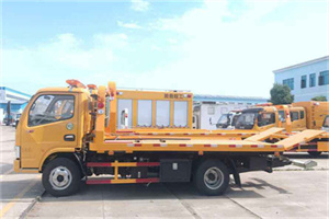 衡水送油救援服务